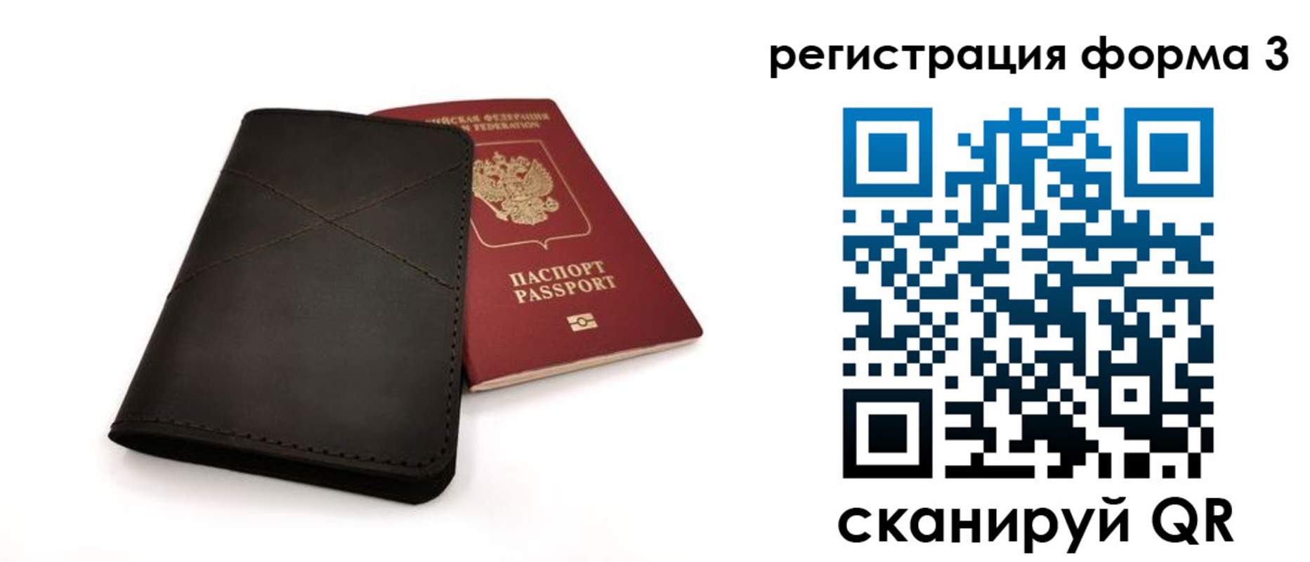 пропишу в квартире в Коврове