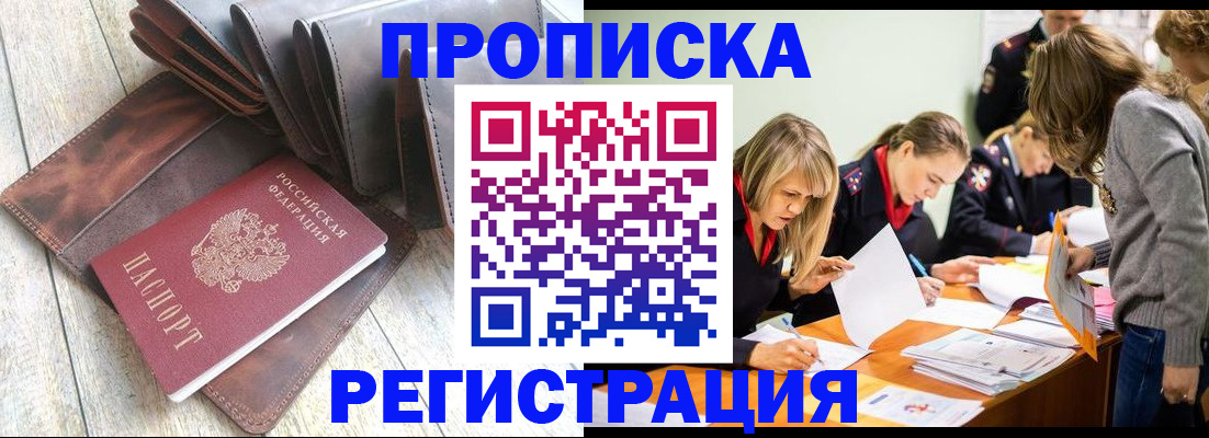 временная регистрация госуслуги в Коврове