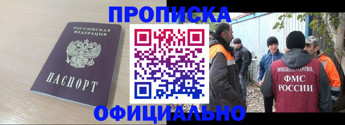 пропишу в квартире в Коврове
