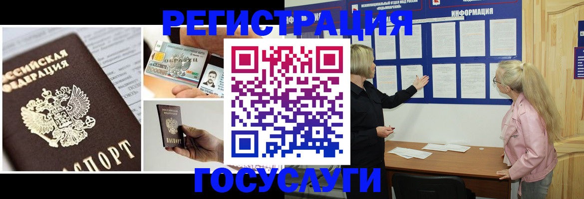 регистрация для школы в Коврове